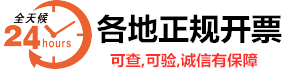 天津市税务局推出“票e到家”：发票服务新方式，助力便民办税